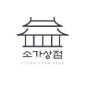 소가상점 로고